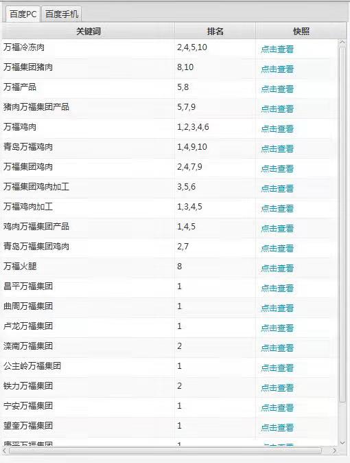 微信图片_20220401181624.jpg